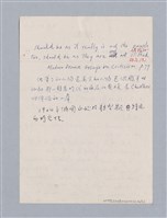 主要名稱：The Cherry Orchard(1904)/劃一題名：名劇分析圖檔，第16張，共23張