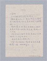 主要名稱：The Cherry Orchard(1904)/劃一題名：名劇分析圖檔，第18張，共23張