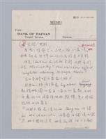 主要名稱：The Cherry Orchard(1904)/劃一題名：名劇分析圖檔，第19張，共23張