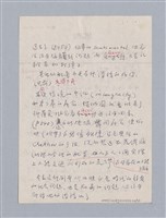 主要名稱：The Cherry Orchard(1904)/劃一題名：名劇分析圖檔，第20張，共23張