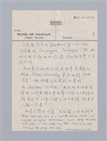 主要名稱：The Cherry Orchard(1904)/劃一題名：名劇分析圖檔，第21張，共23張