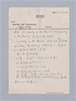 主要名稱：The Cherry Orchard(1904)/劃一題名：名劇分析圖檔，第23張，共23張