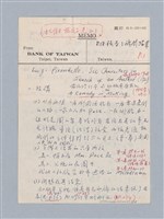 主要名稱：無題名：版本差別/劃一題名：名劇分析圖檔，第3張，共15張