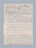 主要名稱：無題名：版本差別/劃一題名：名劇分析圖檔，第7張，共15張