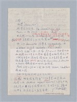 主要名稱：無題名：版本差別/劃一題名：名劇分析圖檔，第8張，共15張