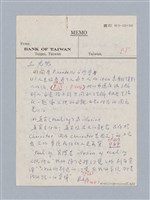 主要名稱：無題名：版本差別/劃一題名：名劇分析圖檔，第13張，共15張