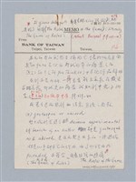 主要名稱：無題名：版本差別/劃一題名：名劇分析圖檔，第15張，共15張