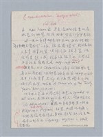 主要名稱：Mother Courage and Her Children(1939)/劃一題名：名劇分析圖檔，第4張，共16張