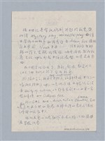 主要名稱：Mother Courage and Her Children(1939)/劃一題名：名劇分析圖檔，第6張，共16張