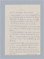主要名稱：Mother Courage and Her Children(1939)/劃一題名：名劇分析圖檔，第8張，共16張