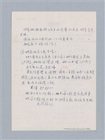 主要名稱：Mother Courage and Her Children(1939)/劃一題名：名劇分析圖檔，第10張，共16張