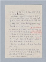 主要名稱：Mother Courage and Her Children(1939)/劃一題名：名劇分析圖檔，第12張，共16張