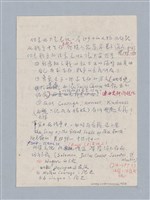 主要名稱：Mother Courage and Her Children(1939)/劃一題名：名劇分析圖檔，第14張，共16張