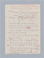 主要名稱：Waiting for Godot（1953）/劃一題名：名劇分析圖檔，第2張，共14張