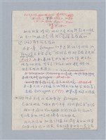 主要名稱：Waiting for Godot（1953）/劃一題名：名劇分析圖檔，第4張，共14張
