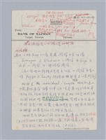主要名稱：Waiting for Godot（1953）/劃一題名：名劇分析圖檔，第7張，共14張