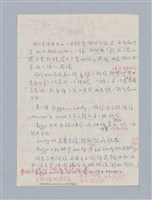 主要名稱：Waiting for Godot（1953）/劃一題名：名劇分析圖檔，第8張，共14張