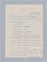 主要名稱：Waiting for Godot（1953）/劃一題名：名劇分析圖檔，第10張，共14張