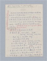 主要名稱：Waiting for Godot（1953）/劃一題名：名劇分析圖檔，第12張，共14張