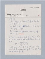 主要名稱：Waiting for Godot（1953）/劃一題名：名劇分析圖檔，第13張，共14張