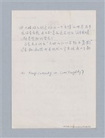 主要名稱：Waiting for Godot（1953）/劃一題名：名劇分析圖檔，第14張，共14張