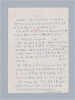 主要名稱：安蒂岡尼：Sophocles 495B.C.-405B.C./劃一題名：名劇分析圖檔，第2張，共16張