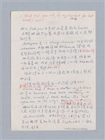 主要名稱：安蒂岡尼：Sophocles 495B.C.-405B.C./劃一題名：名劇分析圖檔，第6張，共16張