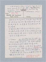 主要名稱：安蒂岡尼：Sophocles 495B.C.-405B.C./劃一題名：名劇分析圖檔，第7張，共16張