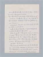 主要名稱：安蒂岡尼：Sophocles 495B.C.-405B.C./劃一題名：名劇分析圖檔，第10張，共16張