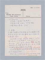 主要名稱：安蒂岡尼：Sophocles 495B.C.-405B.C./劃一題名：名劇分析圖檔，第11張，共16張