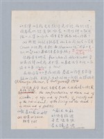 主要名稱：安蒂岡尼：Sophocles 495B.C.-405B.C./劃一題名：名劇分析圖檔，第12張，共16張
