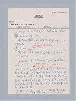 主要名稱：無題名：The Bacchae/劃一題名：名劇分析圖檔，第3張，共20張