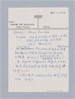 主要名稱：無題名：The Bacchae/劃一題名：名劇分析圖檔，第5張，共20張