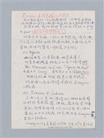 主要名稱：無題名：The Bacchae/劃一題名：名劇分析圖檔，第7張，共20張