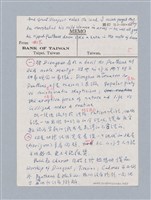 主要名稱：無題名：The Bacchae/劃一題名：名劇分析圖檔，第10張，共20張