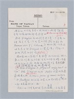 主要名稱：無題名：The Bacchae/劃一題名：名劇分析圖檔，第12張，共20張