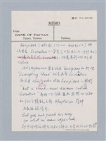 主要名稱：無題名：The Bacchae/劃一題名：名劇分析圖檔，第16張，共20張