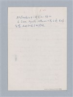 主要名稱：無題名：The Bacchae/劃一題名：名劇分析圖檔，第17張，共20張