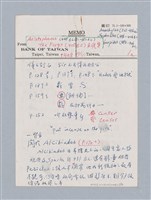 主要名稱：無題名：譯文訂正/劃一題名：名劇分析圖檔，第1張，共21張