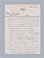 主要名稱：無題名：譯文訂正/劃一題名：名劇分析圖檔，第7張，共21張