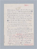 主要名稱：無題名：譯文訂正/劃一題名：名劇分析圖檔，第8張，共21張