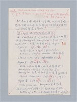 主要名稱：無題名：譯文訂正/劃一題名：名劇分析圖檔，第10張，共21張