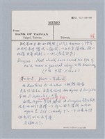 主要名稱：無題名：譯文訂正/劃一題名：名劇分析圖檔，第11張，共21張