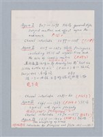 主要名稱：無題名：譯文訂正/劃一題名：名劇分析圖檔，第12張，共21張