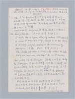 主要名稱：無題名：譯文訂正/劃一題名：名劇分析圖檔，第14張，共21張