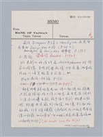 主要名稱：無題名：譯文訂正/劃一題名：名劇分析圖檔，第17張，共21張