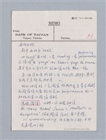 主要名稱：劇本分析圖檔，第1張，共23張