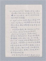 主要名稱：劇本分析圖檔，第2張，共23張
