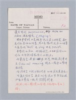 主要名稱：劇本分析圖檔，第3張，共23張
