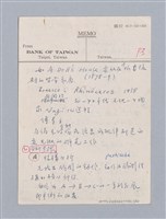 主要名稱：劇本分析圖檔，第5張，共23張